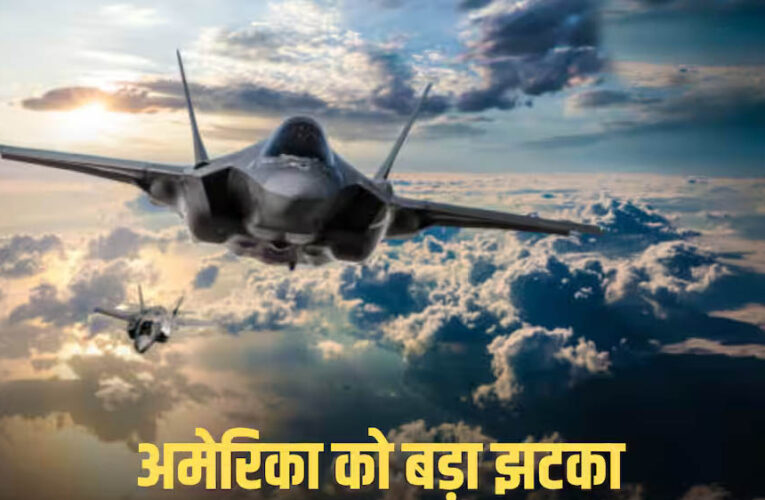 ईरान जंग में अमेरिका को बड़ा झटका! 20 अमेरिकी ठिकाने प्रभावित, 42 विमान हुए नष्ट या क्षतिग्रस्त