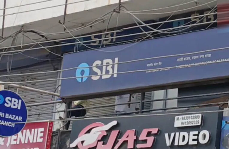 कानपुर में SBI लॉकर से 50 लाख के जेवर गायब, 2003 से कट रहा था किराया; बिना चाबी कैसे खुला लॉकर?
