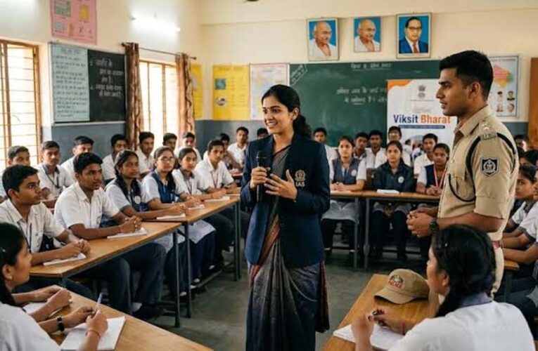 यूपी के स्कूलों में हर महीने पहुंचेंगे युवा IAS, IPS और IFS अधिकारी, छात्रों से करेंगे संवाद