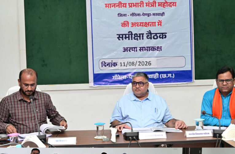 रायपुर : प्रभारी मंत्री राजेश अग्रवाल ने ली विभागीय समीक्षा बैठक