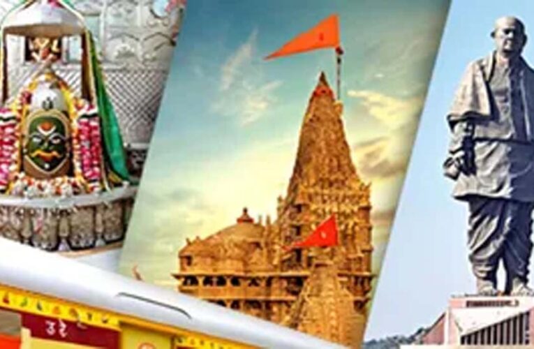 IRCTC की भारत गौरव ट्रेन से 10 दिन में करें चार ज्योतिर्लिंगों के दर्शन, जानें किराया