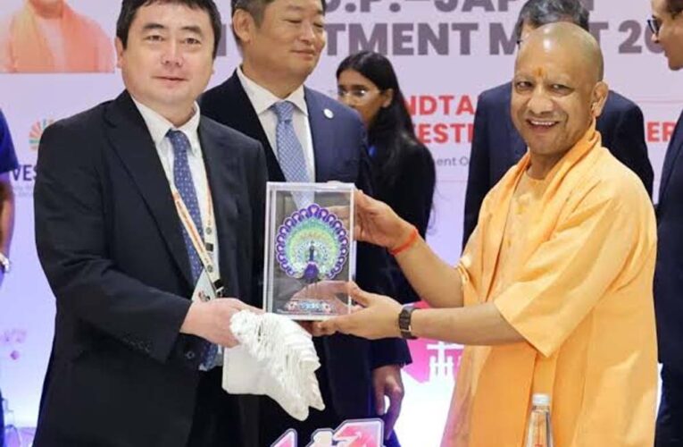 यूपी की कृषि संपदा और जापानी तकनीक के मेल से बनेगा दुनिया का सबसे बड़ा फूड प्रोसेसिंग हब