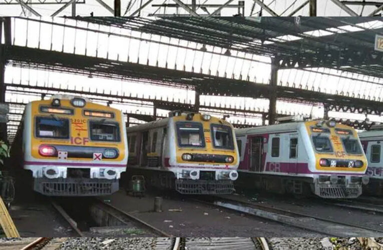 मुंबई लोकल यात्रियों के लिए बड़ी खुशखबरी! रेलवे ने 238 नई AC ट्रेनों को दी मंजूरी