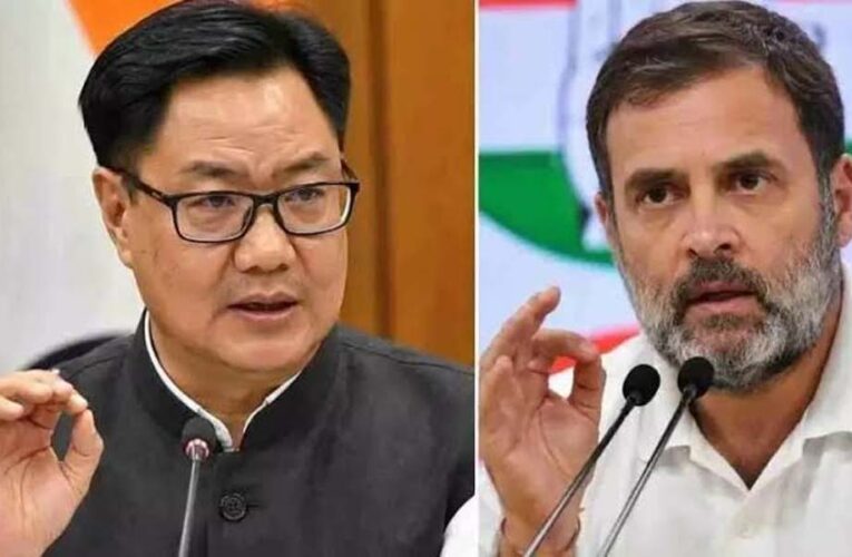 महिला आरक्षण पर राहुल गांधी और रिजिजू आमने-सामने, केंद्रीय मंत्री ने बताए संविधान के नियम