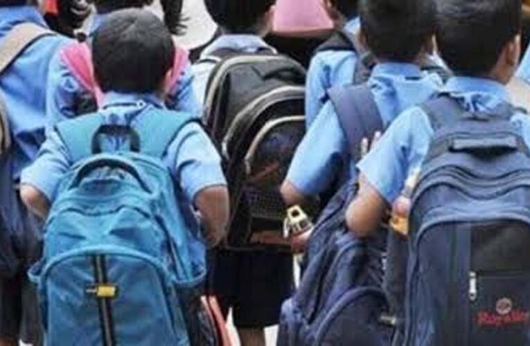 बारिश में स्कूलों की सुरक्षा को लेकर सख्ती, छात्रों के आने से पहले शिक्षकों को परिसर जांचने के निर्देश