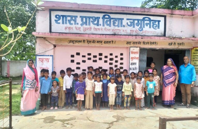 अनूपपुर में आंगनबाड़ी बच्चों ने किया प्राथमिक स्कूलों का शैक्षणिक भ्रमण