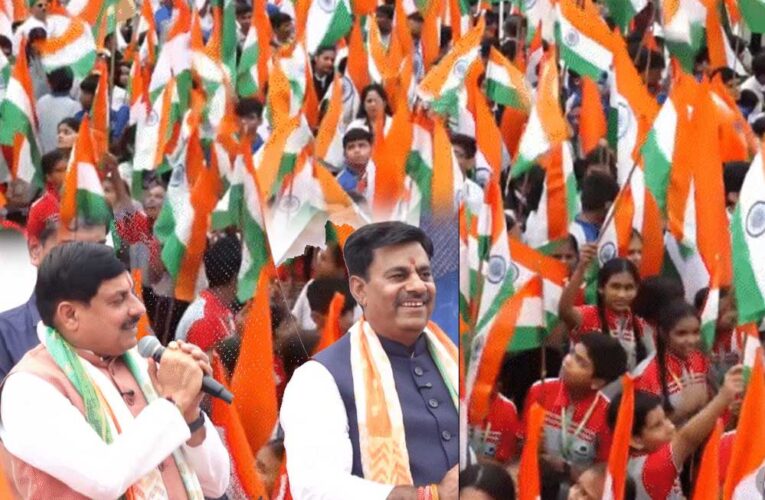 भोपाल की तिरंगा यात्रा में गूंजा अखंड भारत का संकल्प, CM मोहन बोले- दुश्मन को घर में घुसकर मारता है भारत