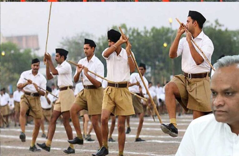 RSS को शाखा लगाने के लिए लेनी होगी सरकारी मंजूरी? कर्नाटक के नए बिल से गरमाई सियासत