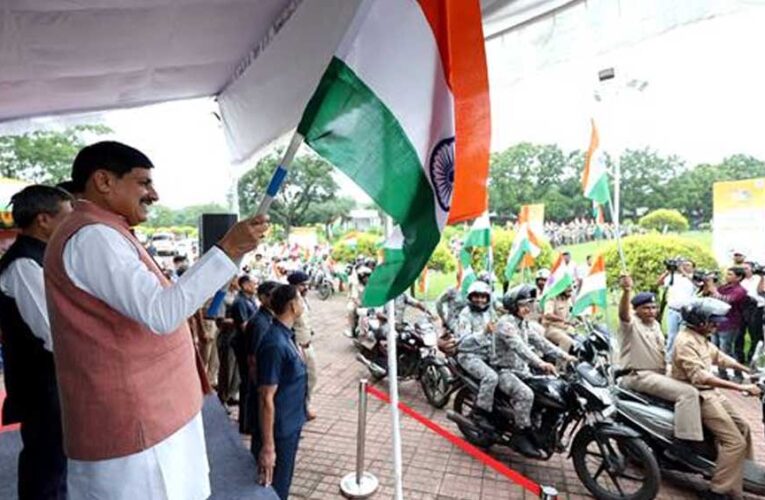 राष्ट्रभक्ति और जनभागीदारी का उत्सव बन चुका है हर घर तिरंगा, घर-घर तिरंगा अभियान : मुख्यमंत्री डॉ. यादव