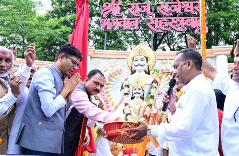 भगवान सहस्रबाहु की प्रतिमा का भव्य अनावरण, मंत्री ओपी चौधरी और श्याम बिहारी जायसवाल ने दिया एकता का संदेश