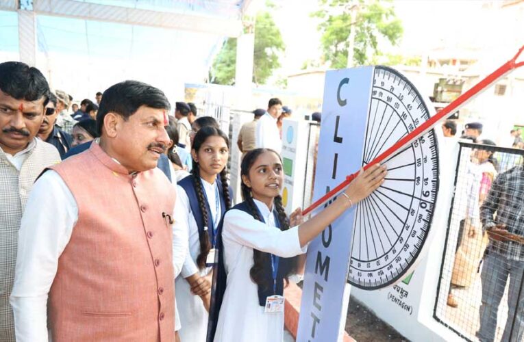 गणित को खेल-खेल में रोचक और आसान बनाया जा सकता है : मुख्यमंत्री डॉ. यादव
