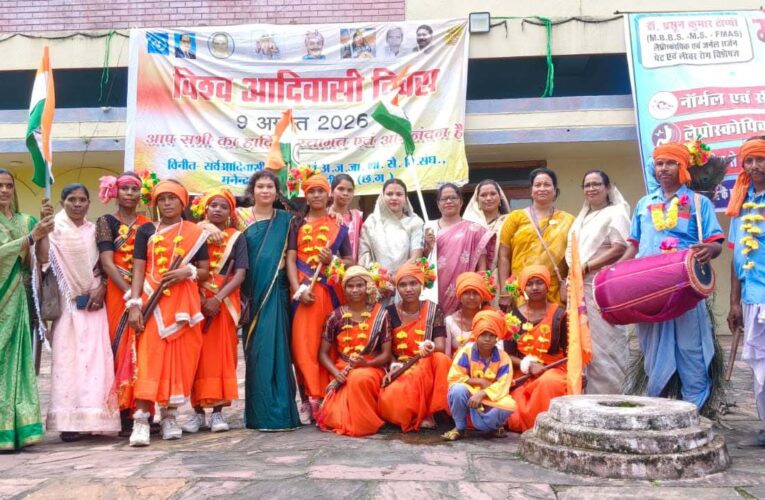 विश्व आदिवासी दिवस पर मनेन्द्रगढ़ में दिखी एकता की ताकत, सर्व आदिवासी समाज ने निकाली भव्य रैली