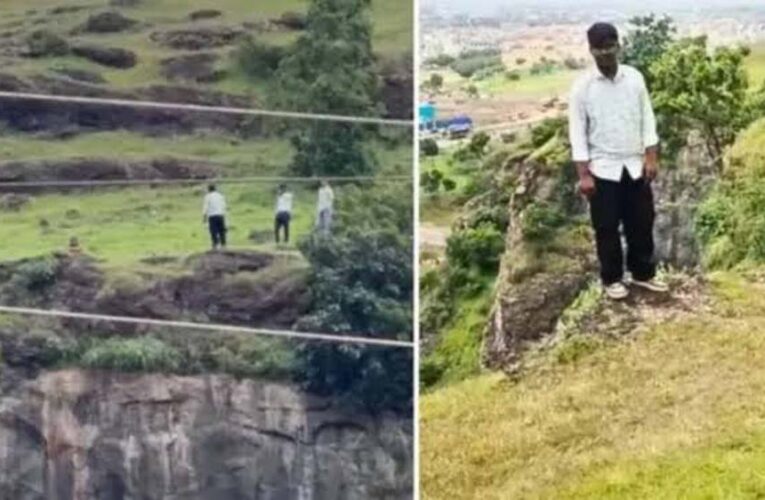 मोबाइल की जिद से शुरू हुआ विवाद, पहाड़ी पर पहुंचा परिवार; बेटे को बचाने में माता-पिता की भी गई जान
