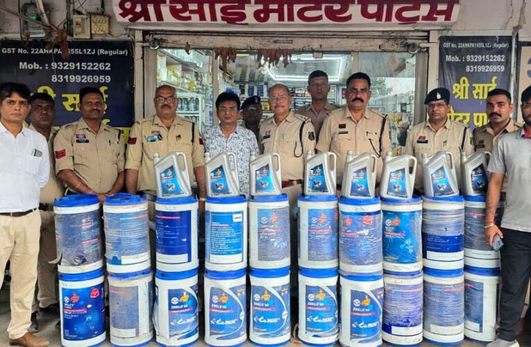 HPCL के नाम पर डुप्लीकेट तेल बेचने वालों पर पुलिस की रेड, 3 दुकानों से ₹2.50 लाख का माल जब्त
