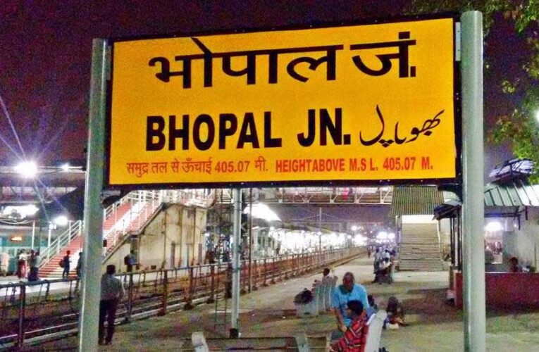 भोपाल रेलवे स्टेशन पर गंदगी पड़ी भारी, MPPCB ने रेलवे पर लगाया ₹10.06 लाख का जुर्माना