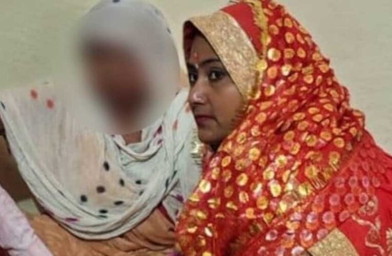 Hapur News: शादी के 24 घंटे बाद दुल्हन फरार, सोने-चांदी के जेवर और नकदी लेकर भागने का आरोप