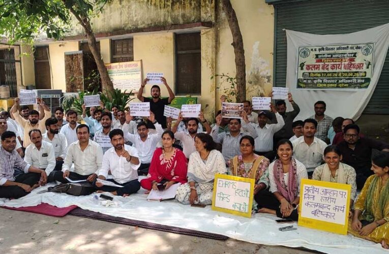 eHRMS और महिला सुरक्षा के मुद्दे पर कृषि विस्तार अधिकारी संघ का कलम बंद आंदोलन
