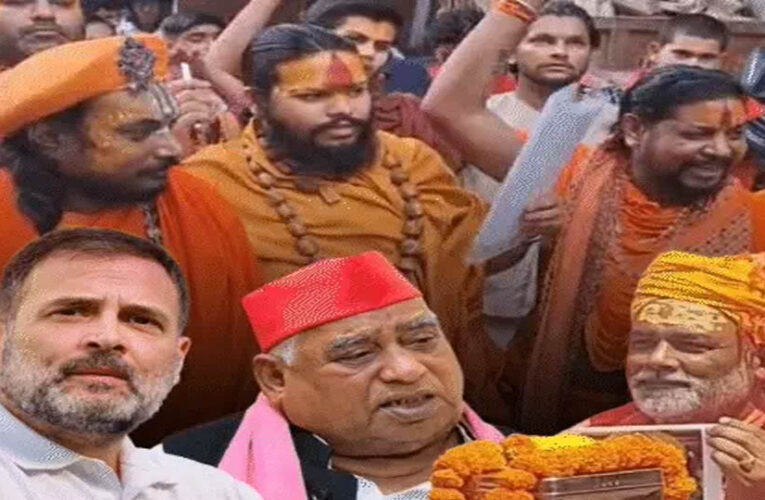 राहुल गांधी, पप्पू यादव और अवधेश प्रसाद पर केस दर्ज, भगवा वेश में प्रदर्शन को लेकर हुई कार्रवाई