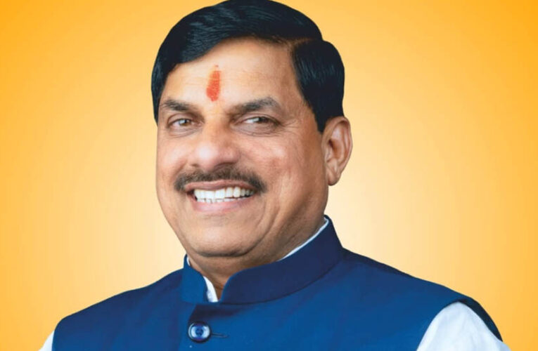 सीएम डॉ. यादव का ‘जन-विश्वास’ दौरा 7 अगस्त को छिंदवाड़ा में, समस्याओं का करेंगे निराकरण
