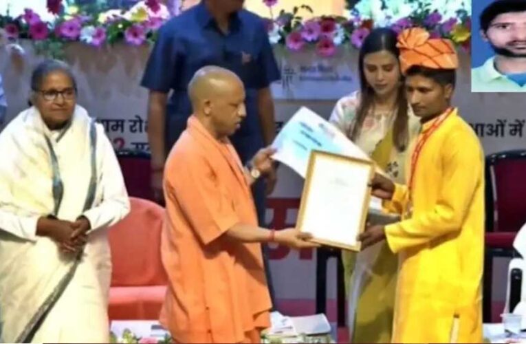 यूपी में 12वीं टॉपर रजनीश यादव पर बड़ी कार्रवाई! फर्जी दस्तावेजों के आरोप में डिग्रियां रद्द, ₹1 लाख और टैबलेट की होगी वसूली