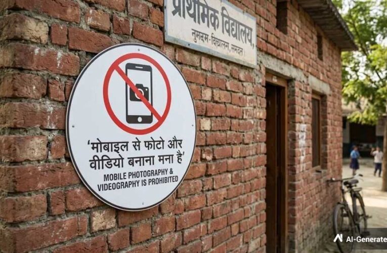 अयोध्या के सरकारी स्कूलों में यूट्यूबर्स-इन्फ्लुएंसर्स की एंट्री पर रोक, बिना अनुमति बाहरी व्यक्ति नहीं कर सकेगा प्रवेश