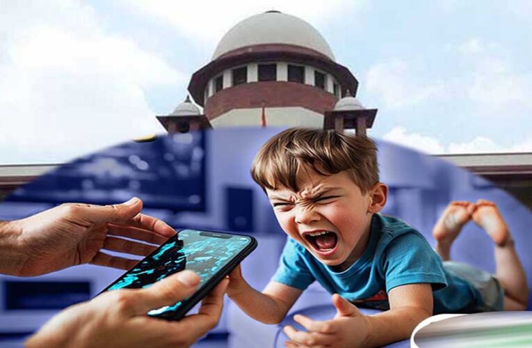 बच्चों की मोबाइल लत पर सुप्रीम कोर्ट सख्त! खेल को मौलिक अधिकार बनाने पर आ सकता है बड़ा फैसला