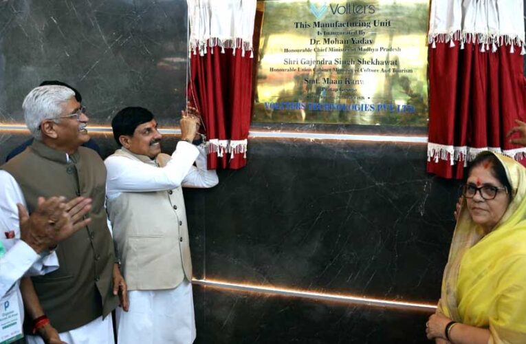 मध्यप्रदेश में तेजी से हो रहा है नई औद्योगिक इकाइयों से युवाओं को रोजगार देने का कार्य : मुख्यमंत्री डॉ. यादव