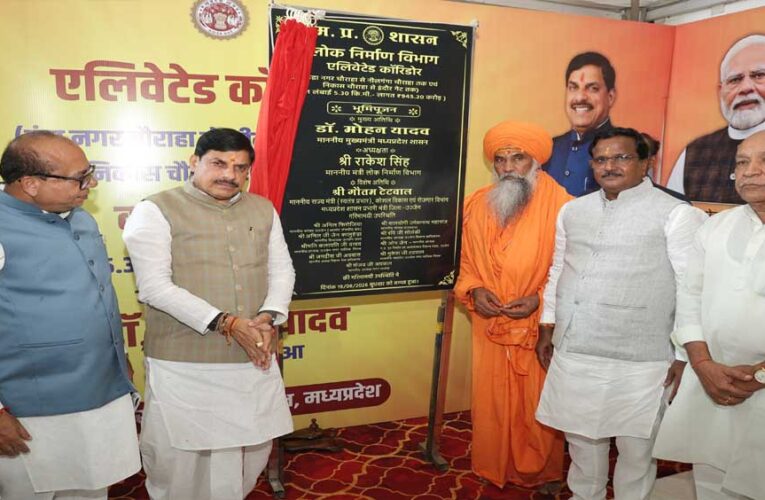 भव्य, दिव्य, अलौकिक और आपदा मुक्त सिंहस्थ के लिए तैयार हो रहा उज्जैन : मुख्यमंत्री डॉ. यादव