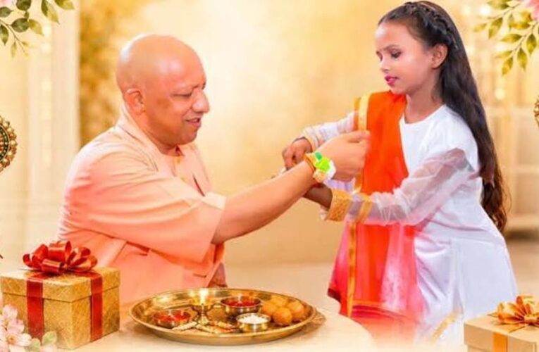 रक्षाबंधन पर CM योगी समेत नेताओं ने दी शुभकामनाएं, बहन-बेटियों की सुरक्षा और सम्मान का लिया संकल्प