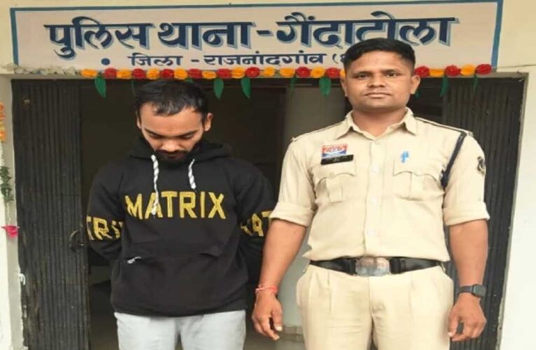 राजनांदगांव में फर्जी सिम कार्ड रैकेट का भंडाफोड़, आरोपी गिरफ्तार; 238 सिम और ₹25 हजार नकद बरामद
