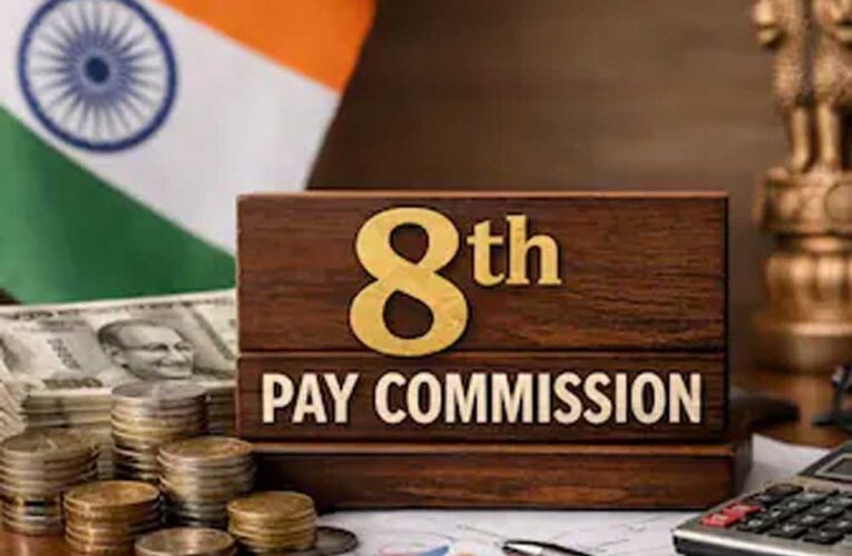 8th Pay Commission: क्या 2.0 फिटमेंट फैक्टर से डबल होगी सैलरी? समझें पूरी गणित