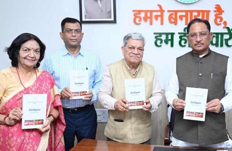 मुख्यमंत्री विष्णु देव साय ने किया ‘जशपुर : एक परिचय’ पुस्तक का विमोचन