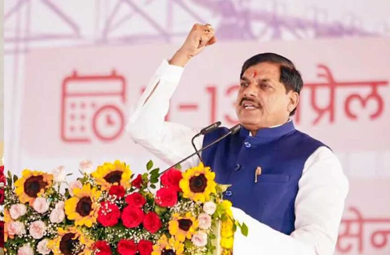 CM डॉ. मोहन यादव 26 अगस्त को मालनपुर में गॉदरेज की चौथी विनिर्माण इकाई का करेंगे शुभारंभ