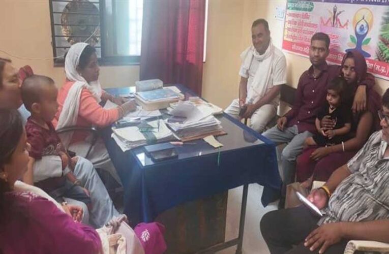 वन स्टॉप सेंटर की संवेदनशील काउंसलिंग से फिर जुड़ा बिखरता परिवार
