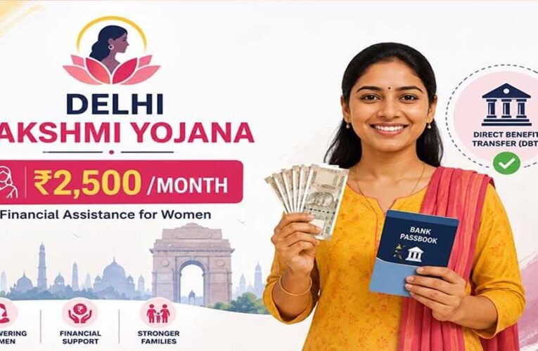 ‘दिल्ली लक्ष्मी योजना’ पर बड़ा अपडेट, CM रेखा गुप्ता ने दी खुशखबरी!
