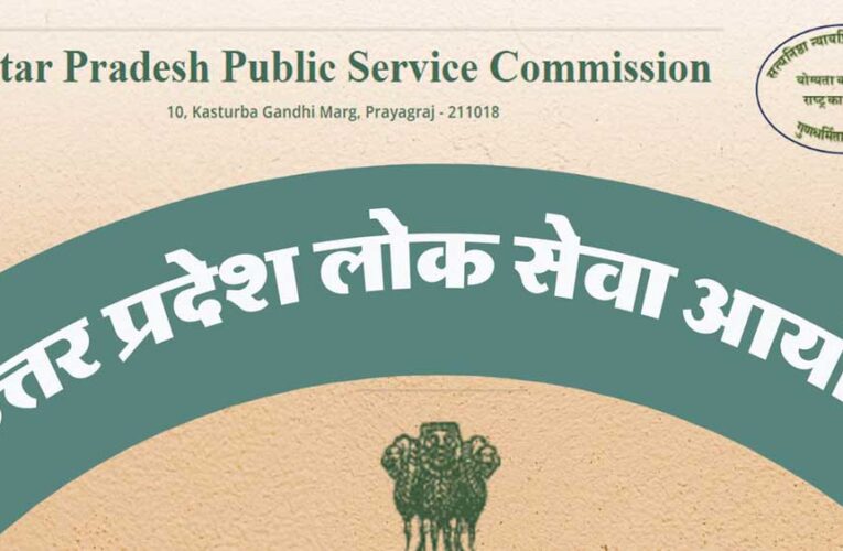 स्वास्थ्य कार्यकर्ता (महिला) मुख्य परीक्षा-2024 के परिणाम के आधार पर 10,272 अभ्यर्थी पात्रता/अभिलेख परीक्षण के लिए अर्ह घोषित