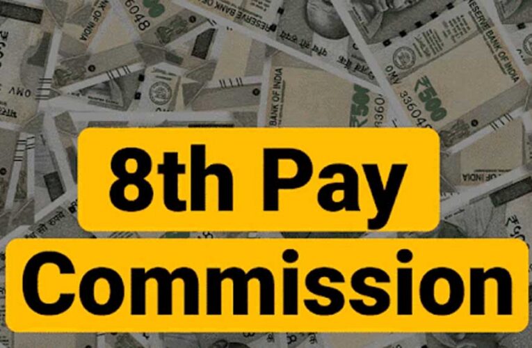 8th Pay Commission: सिर्फ एक मांग पूरी हुई तो लेवल-1 से 10 तक इतनी बढ़ जाएगी कर्मचारियों की सैलरी