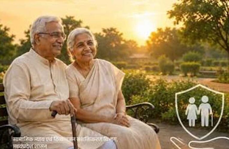 वृद्ध माता-पिता के सम्मान व अधिकारों की रक्षा के लिए नियमों में संशोधन