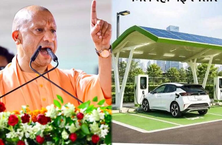 मुख्यमंत्री योगी आदित्यनाथ के नेतृत्व में पब्लिक ईवी चार्जिंग इन्फ्रास्ट्रक्चर में यूपी देश में तीसरे स्थान पर