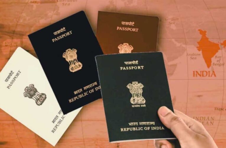 जापान-जर्मनी-इंग्लैंड भी फेल! एमपी के पेपर से बनेगा देश का नया पासपोर्ट