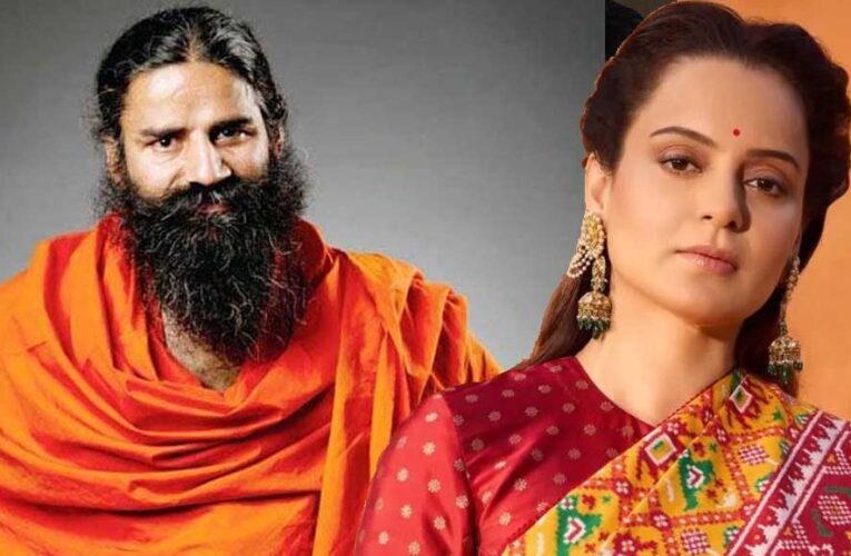 कंगना संग विवाद भूले बाबा रामदेव, भेजे मिठाई-तोहफे; एक्ट्रेस बोलीं- भाई का प्रेम स्वीकार है