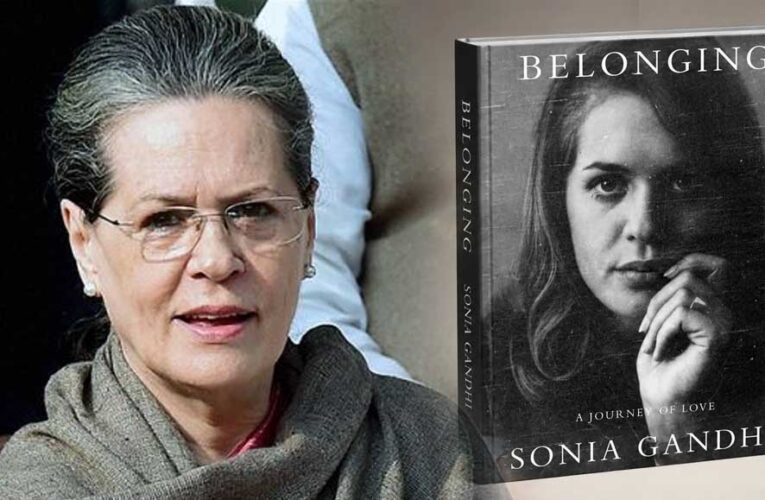 सोनिया गांधी की ऑटोबायोग्राफी पर विवाद! एडिटोरियल बदलाव न मानने पर पेंगुइन ने पीछे खींचे कदम?