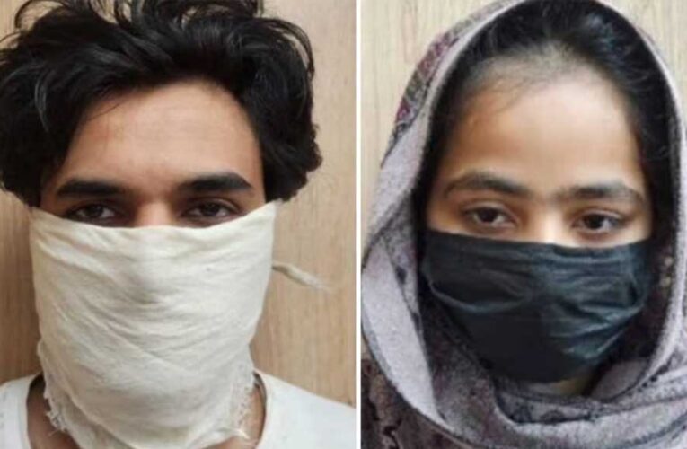 मियां-बीवी बनकर निभा रहे थे पाकिस्तान के लिए जासूसी का खेल, दिल्ली में साहिल और समीरा गिरफ्तार