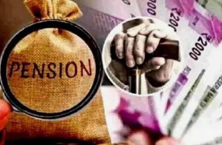 राजस्थान सरकार ने रिटायर्ड कर्मचारियों को ओपीएस चुनने का अंतिम मौका दिया फिर से