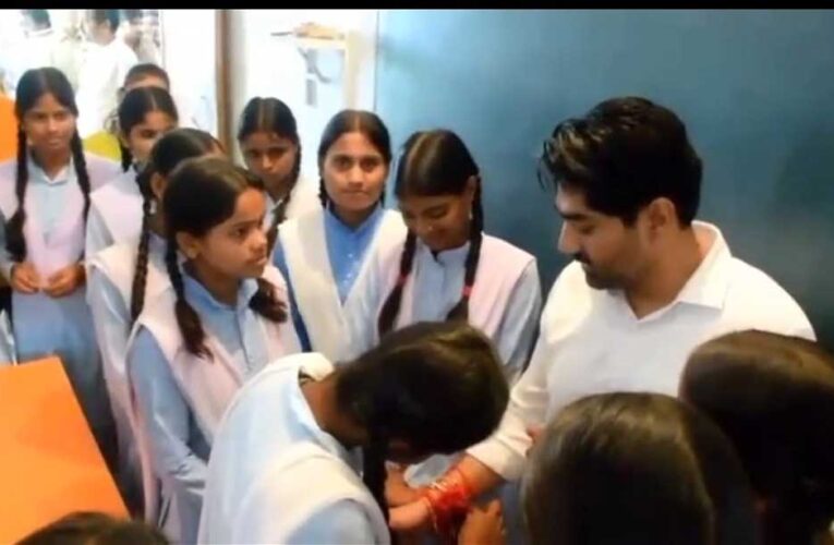कलेक्टर गौरव बैनल ने छात्राओं से बंधवाई राखी