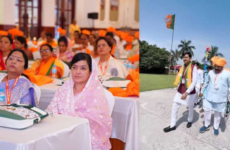 ओरछा में 14 साल बाद BJP की प्रदेश कार्यसमिति बैठक, लोकसभा-विधानसभा चुनाव की तैयारियों पर मंथन
