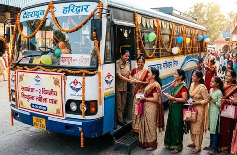 रक्षाबंधन निशुल्क बस यात्रा: शनिवार शाम तक 80 लाख महिलाओं व सहयात्रियों ने उठाया सेवा का लाभ