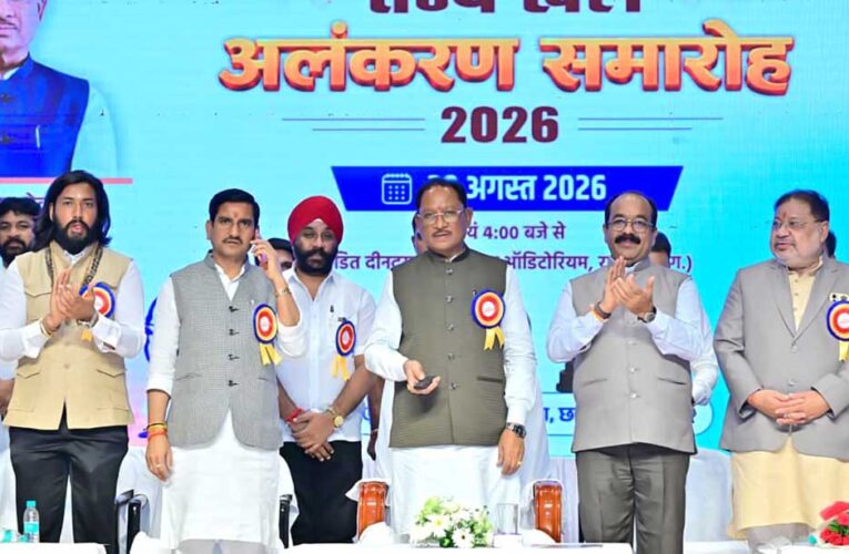 छत्तीसगढ़ की खेल प्रतिभाओं को तलाशने, तराशने और राष्ट्रीय-अंतरराष्ट्रीय मंच तक पहुंचाने के लिए सरकार प्रतिबद्ध – मुख्यमंत्री विष्णुदेव साय
