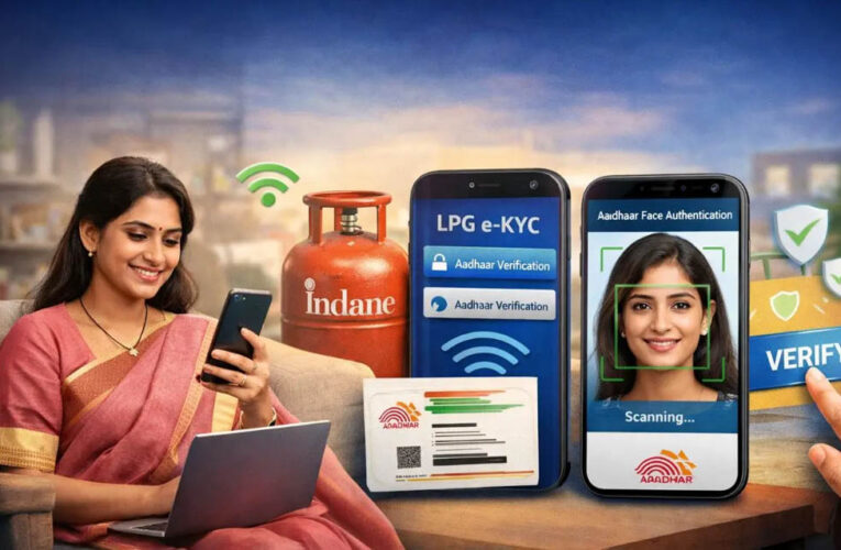 10 अगस्त तक करा लें e-KYC, वरना घरेलू LPG सिलेंडर के लिए चुकाने होंगे कमर्शियल दाम