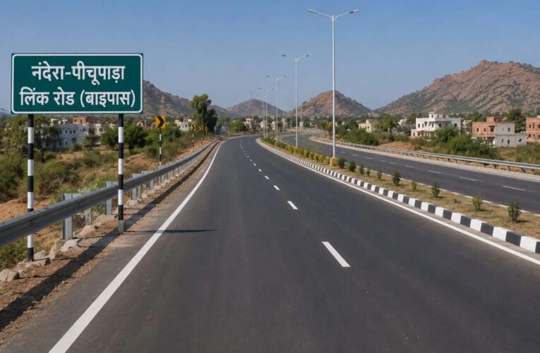बांदीकुई को मिलेगी जाम से राहत, 25 करोड़ की नंदेरा-पीचूपाड़ा लिंक रोड जल्द शुरू